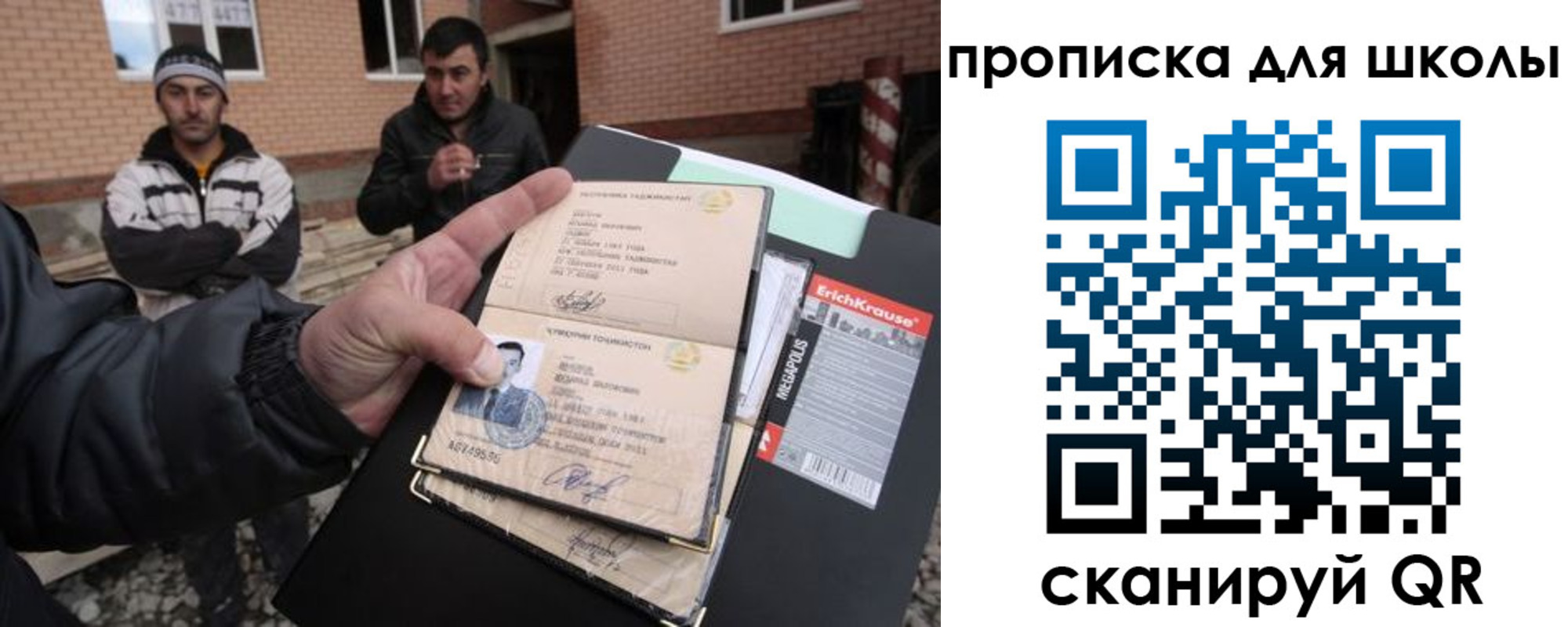 временная регистрация недорого в Узловой