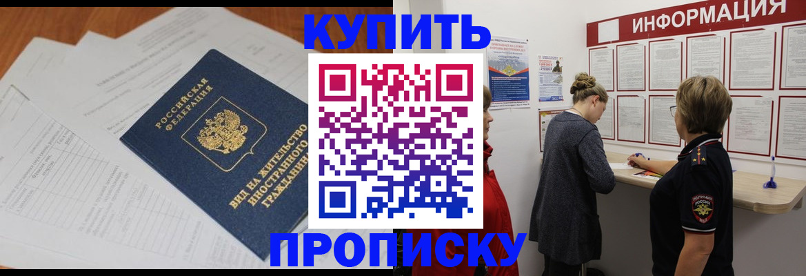 миграционный учет в Узловой