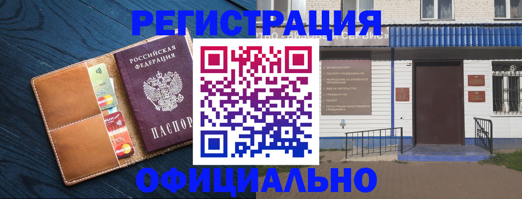 прописка поиск в Узловой